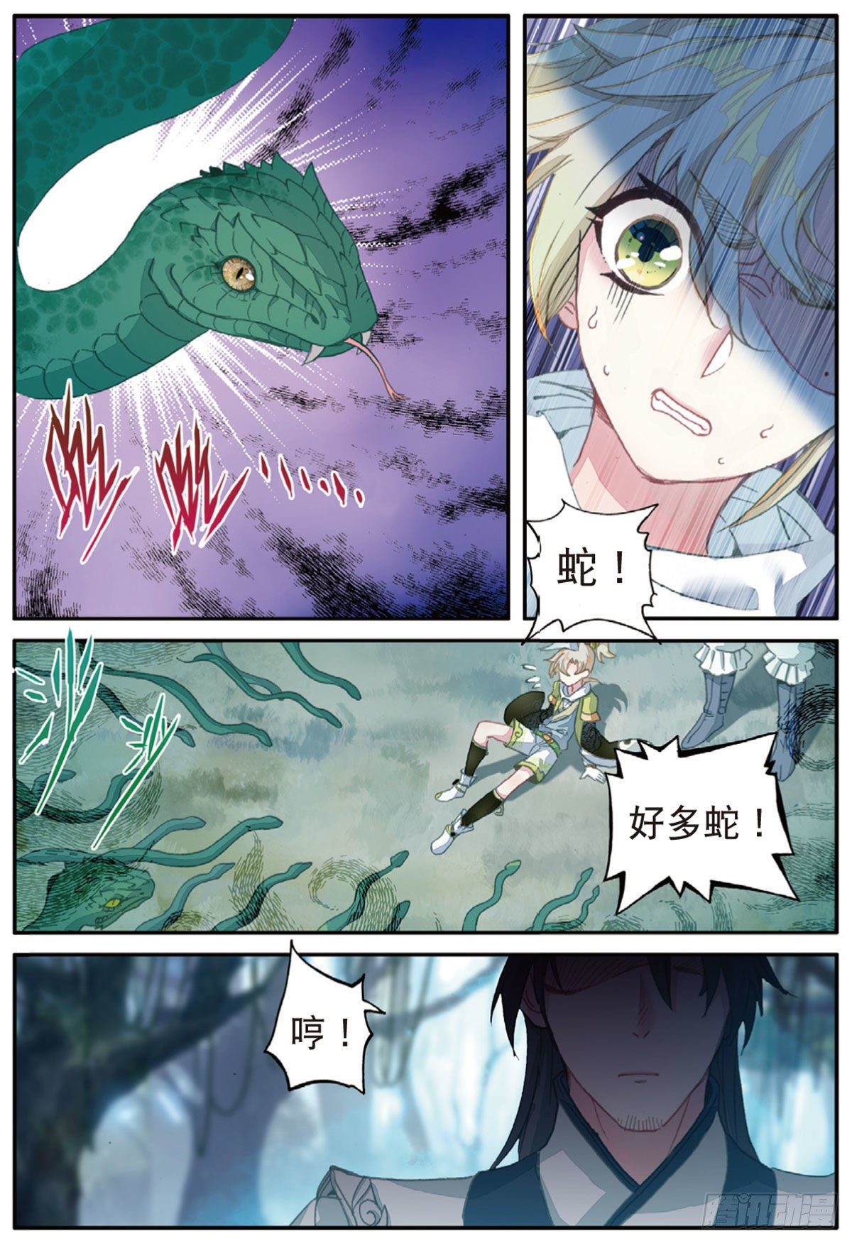 第 7 页