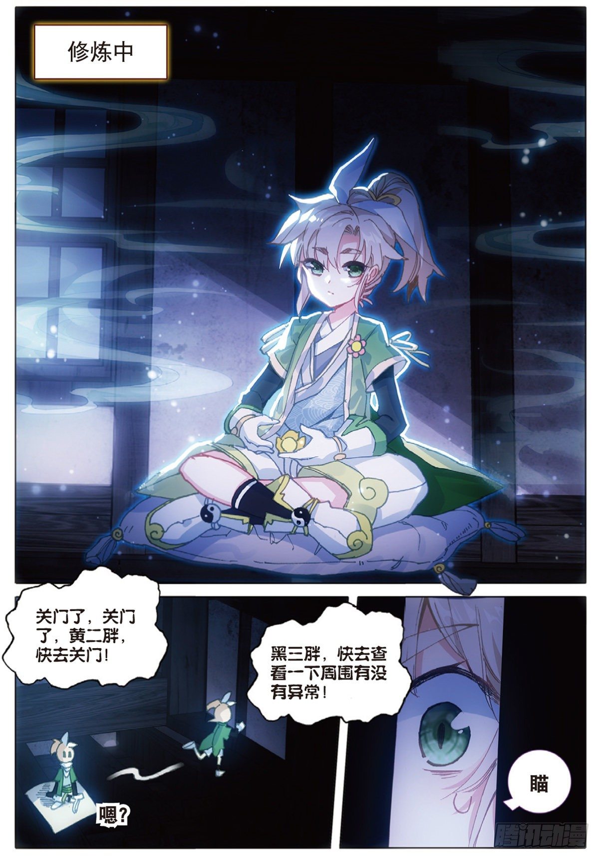第 5 页