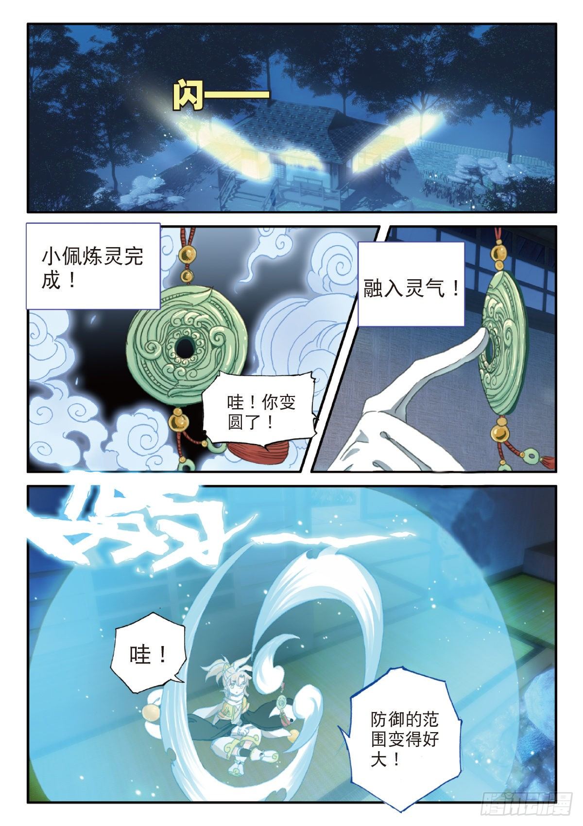 第 5 页