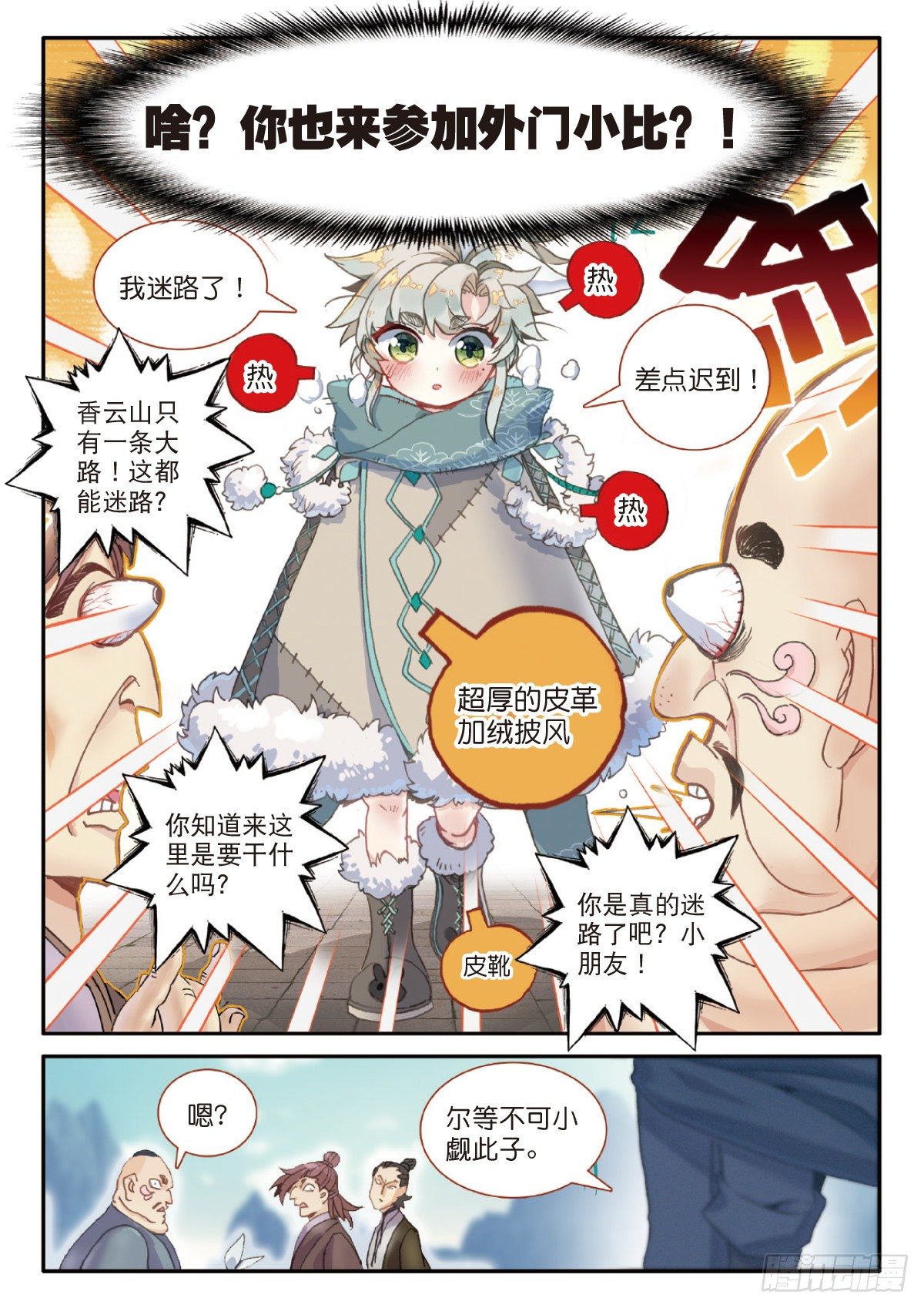 第 5 页