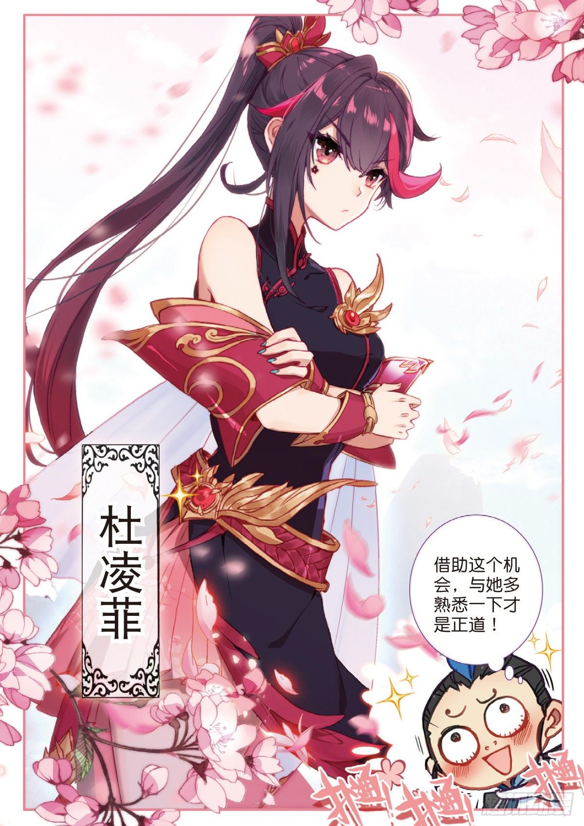 第 9 页