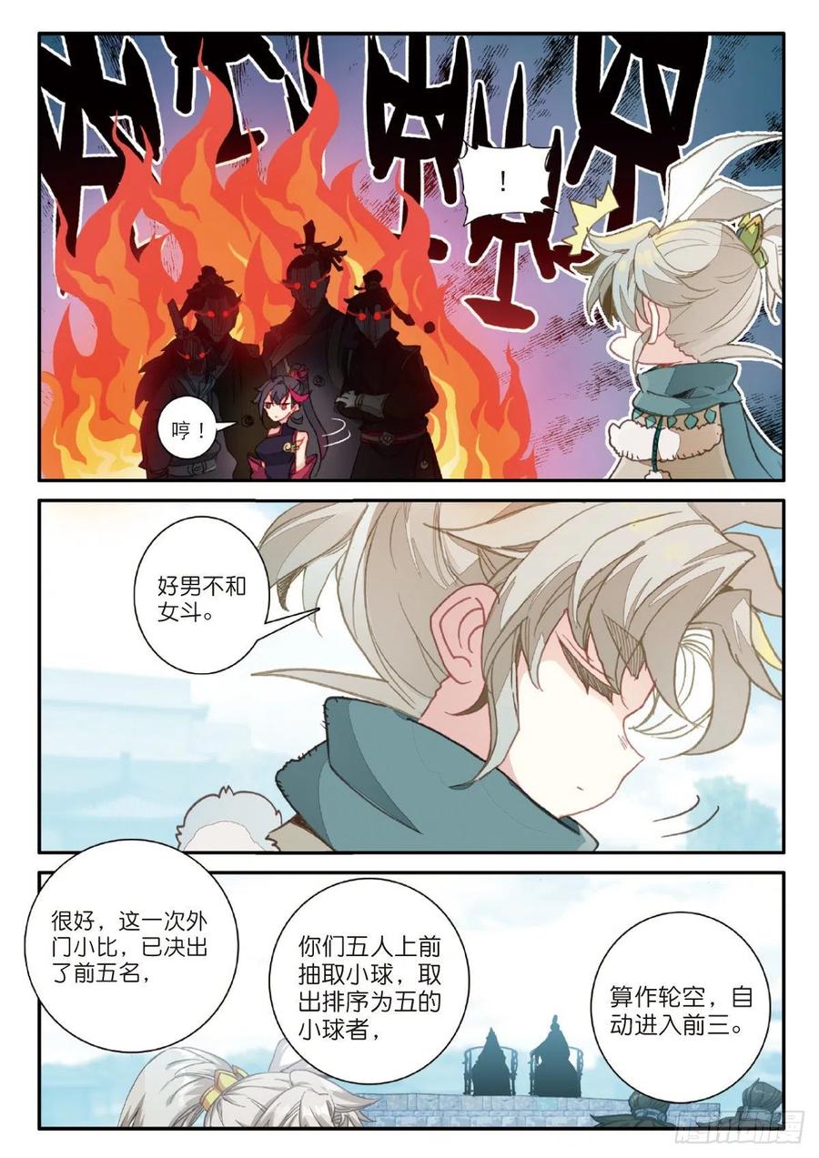 第 10 页