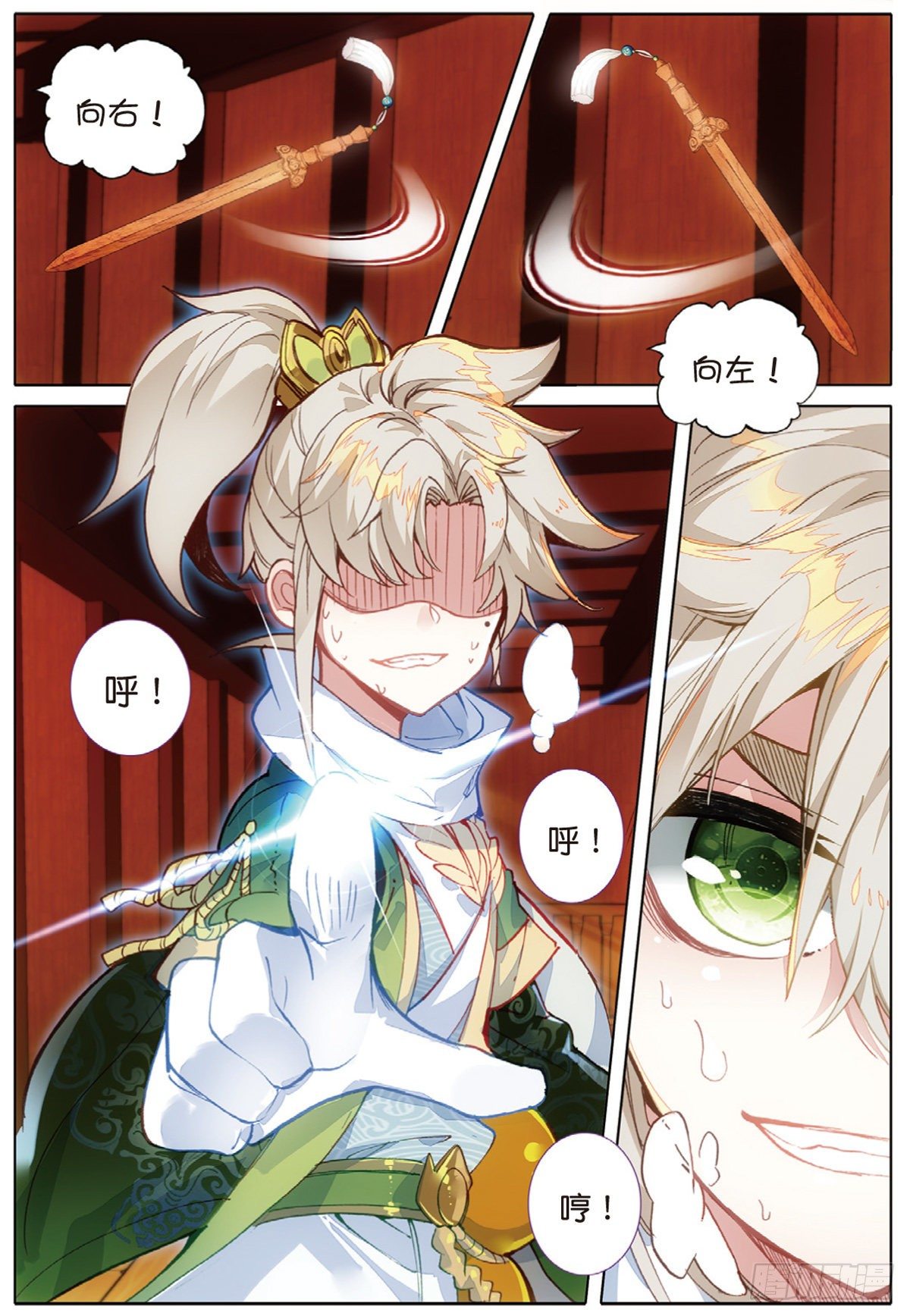 第 10 页