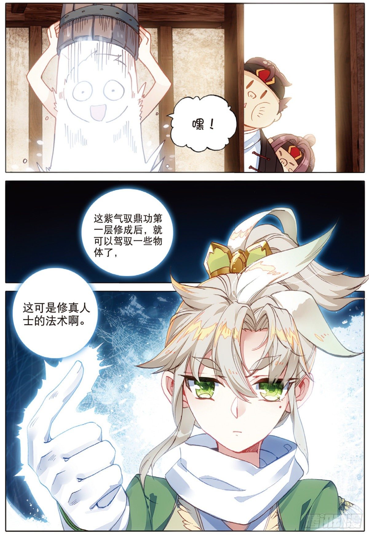 第 6 页