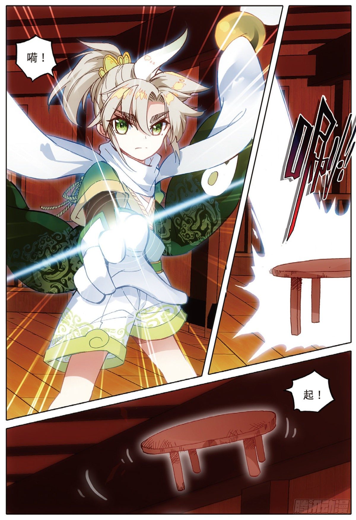 第 7 页