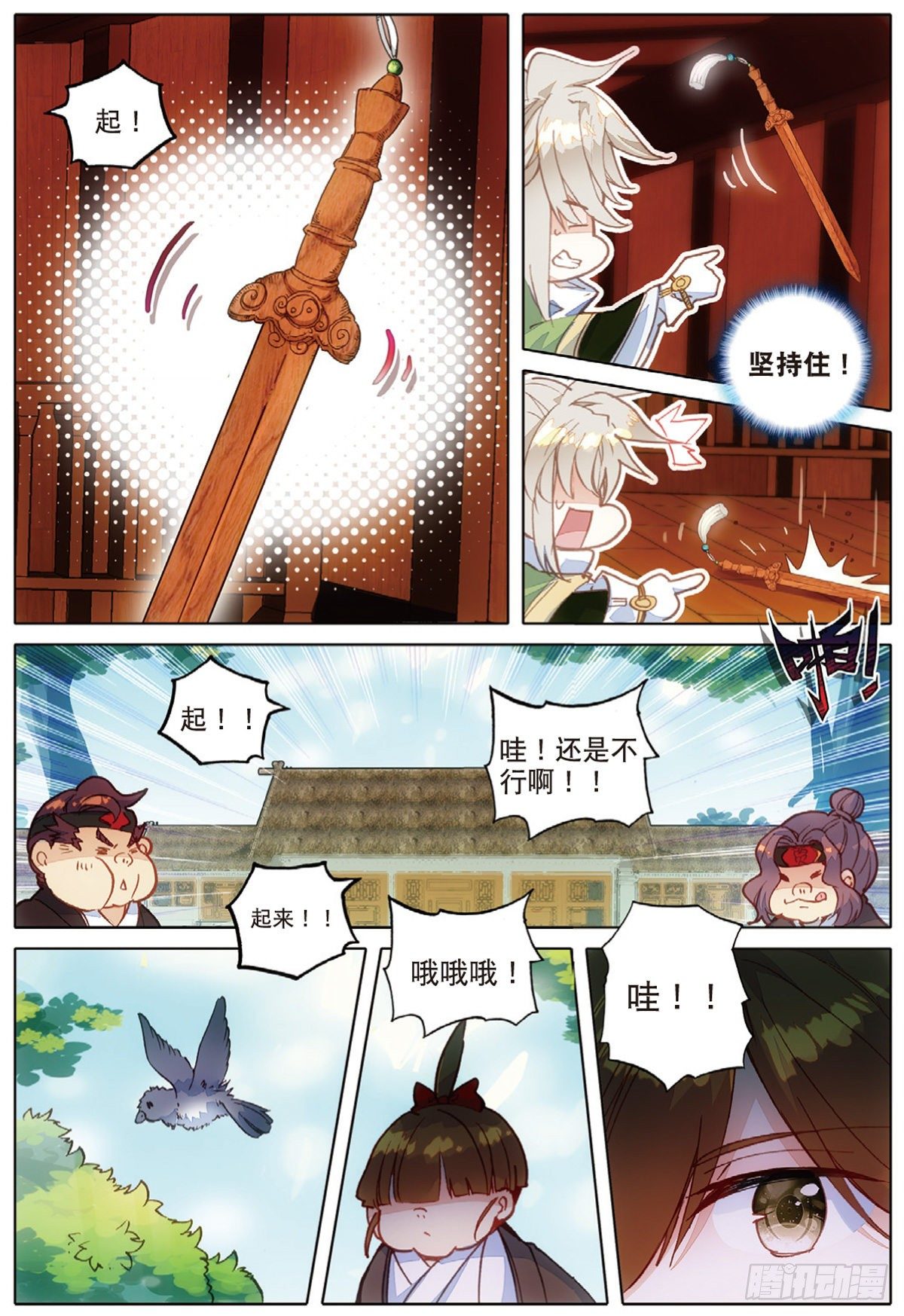 第 9 页