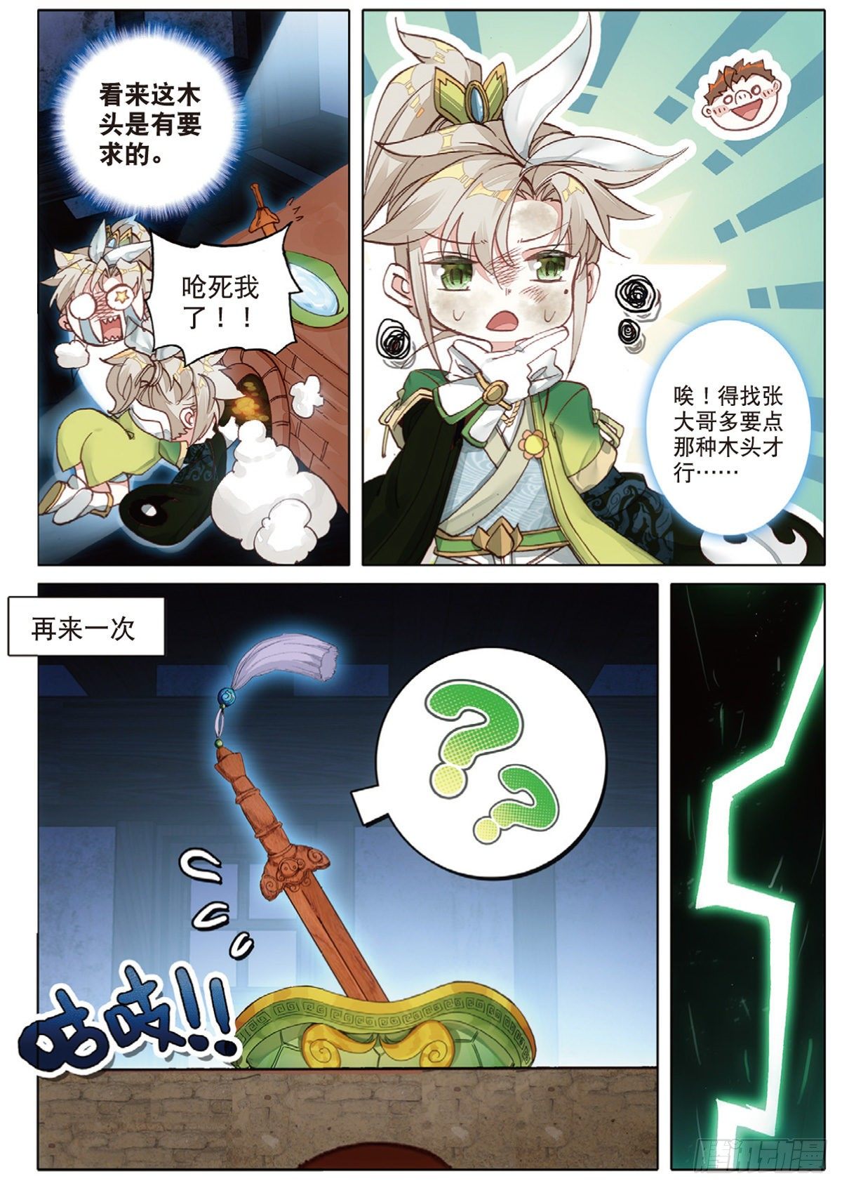 第 9 页