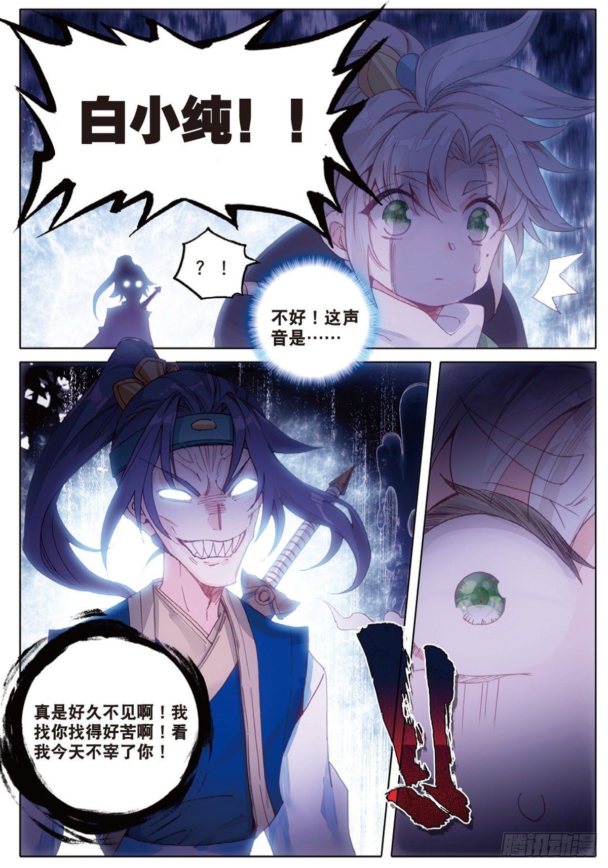 第 11 页