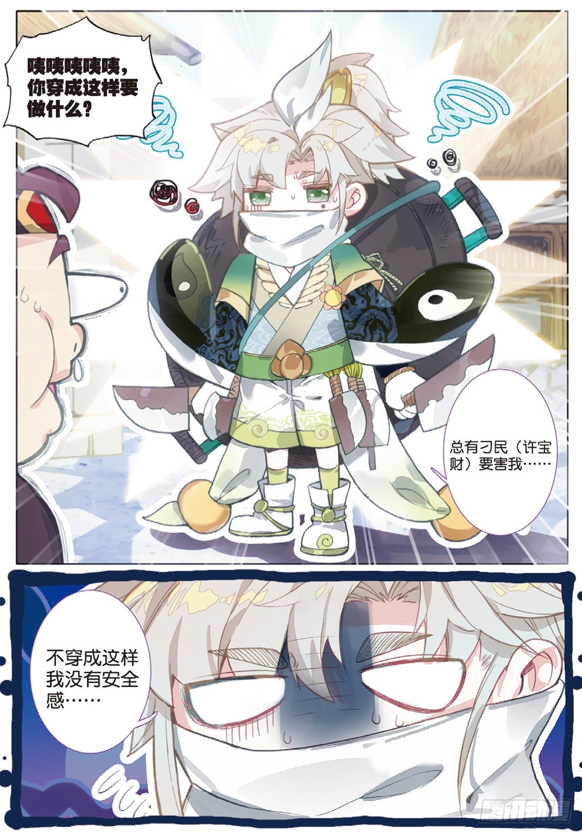 第 3 页