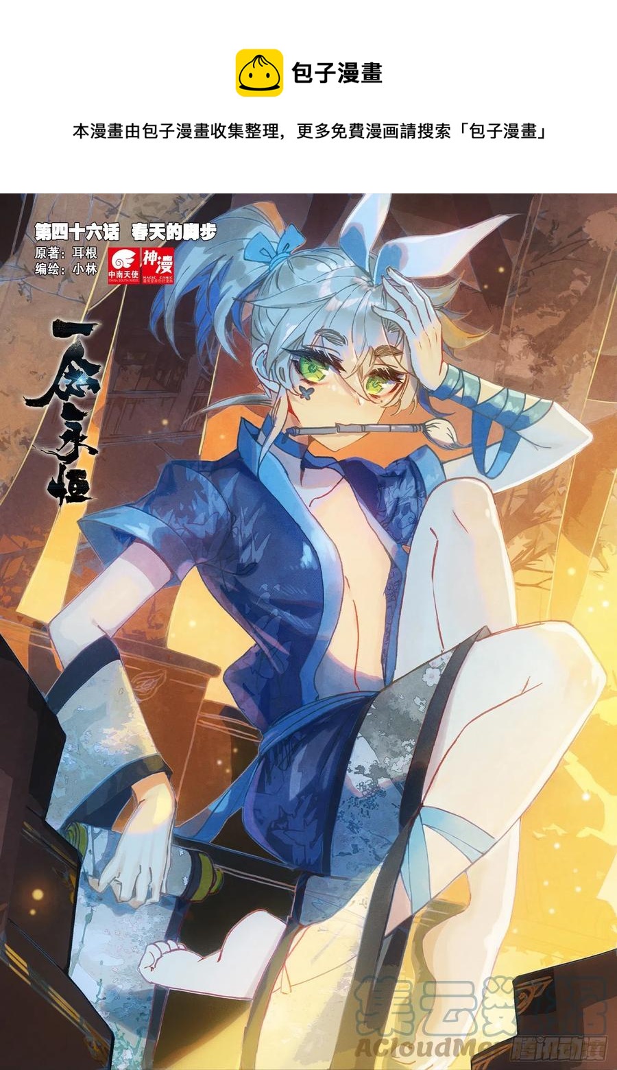 第 1 页