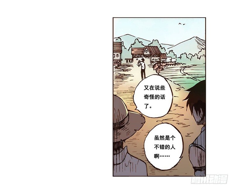 第 33 页