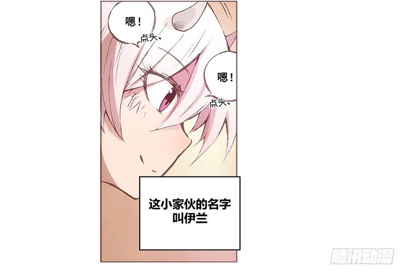 第 61 页