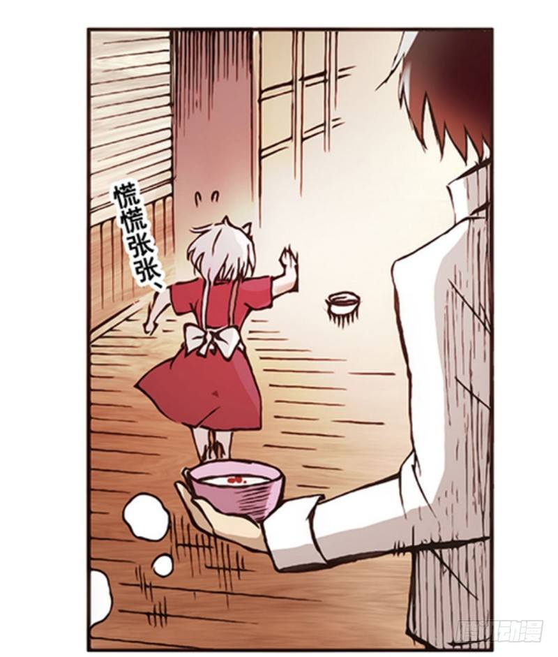 第 67 页
