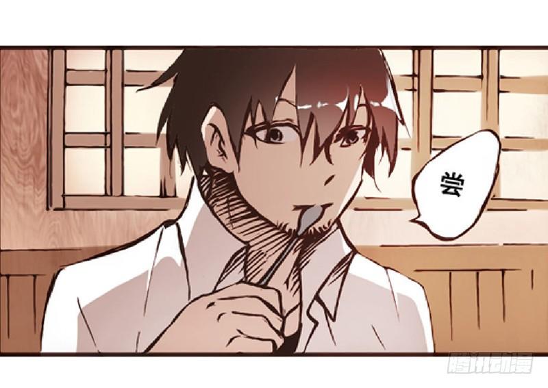 第 74 页