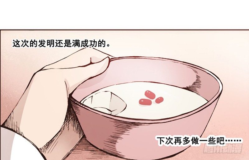 第 76 页