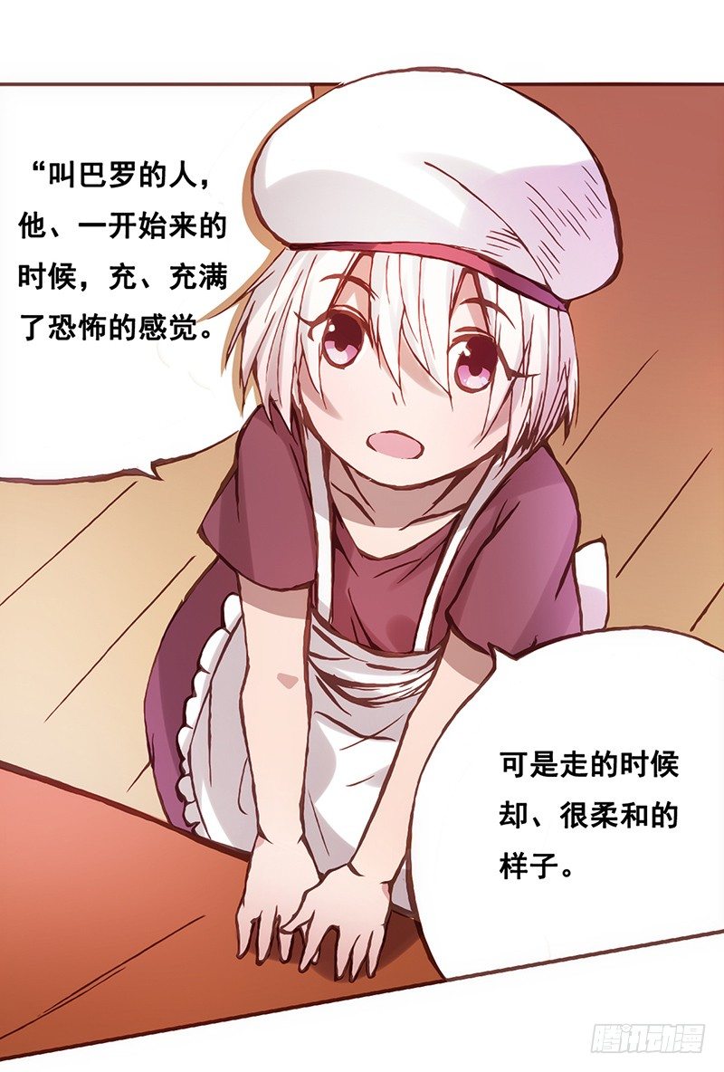 第 118 页