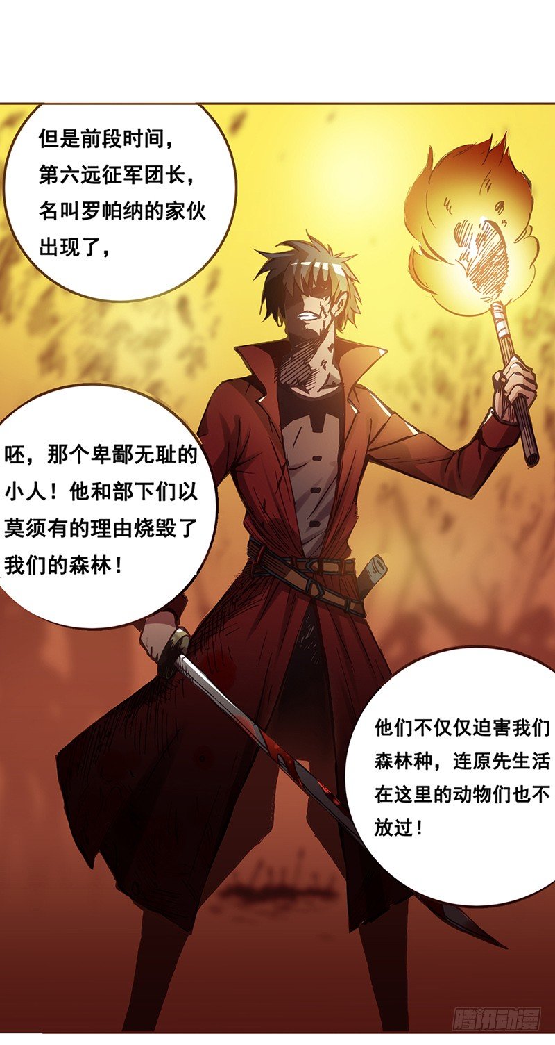 第 38 页