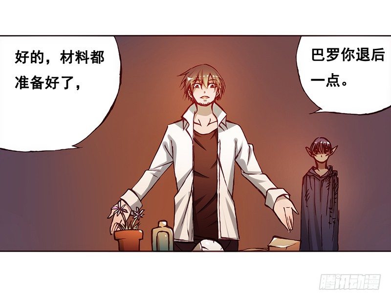第 61 页
