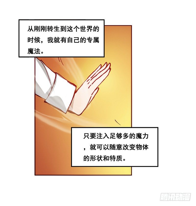 第 64 页