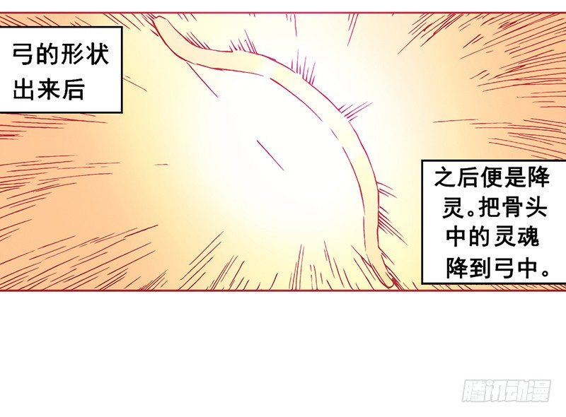 第 67 页