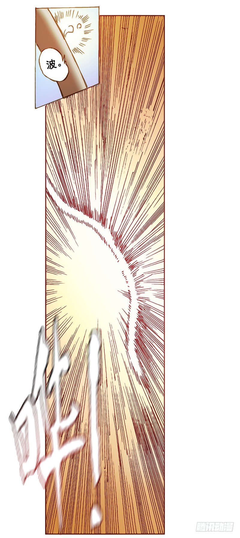 第 70 页