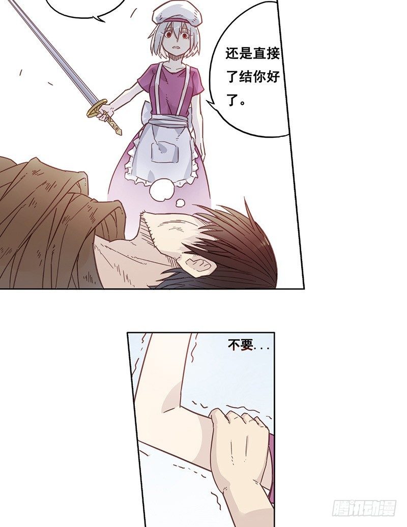 第 26 页