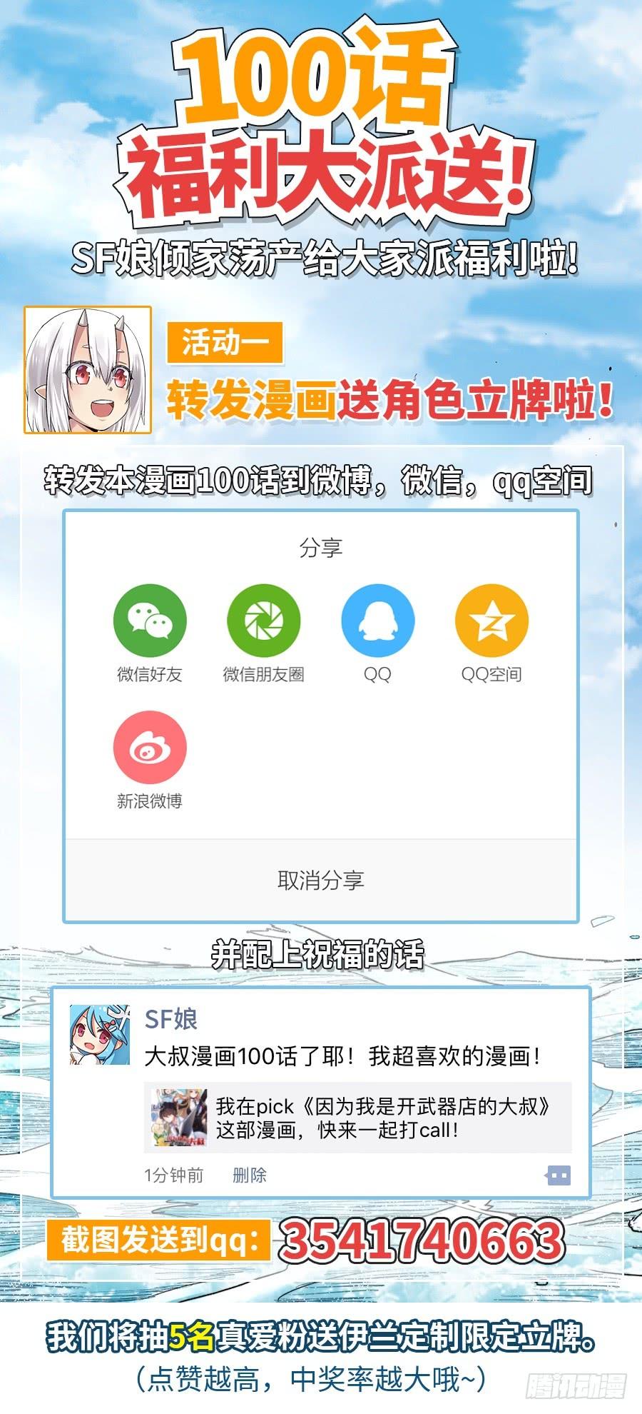 第 70 页