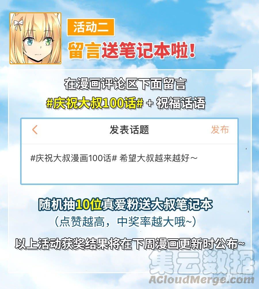 第 71 页