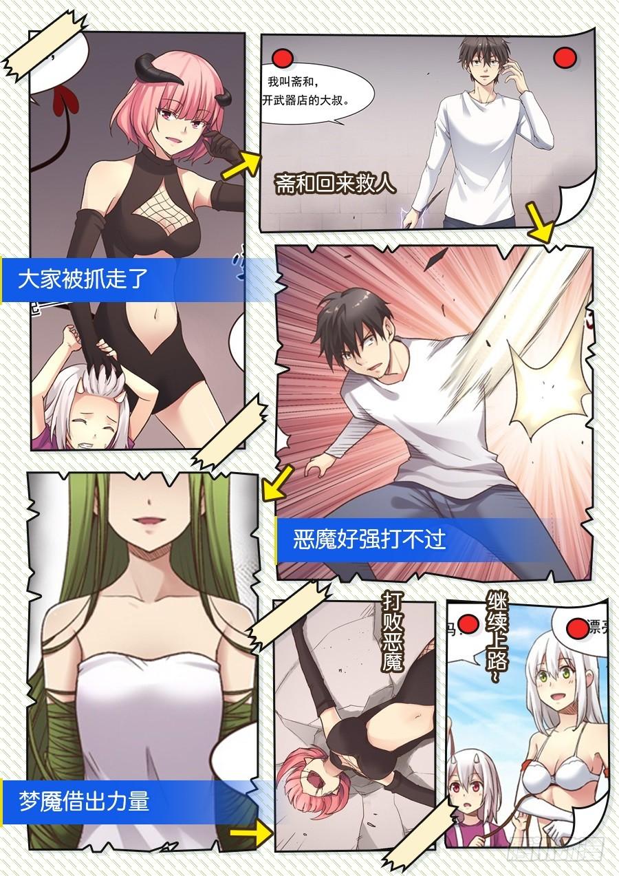 第 76 页
