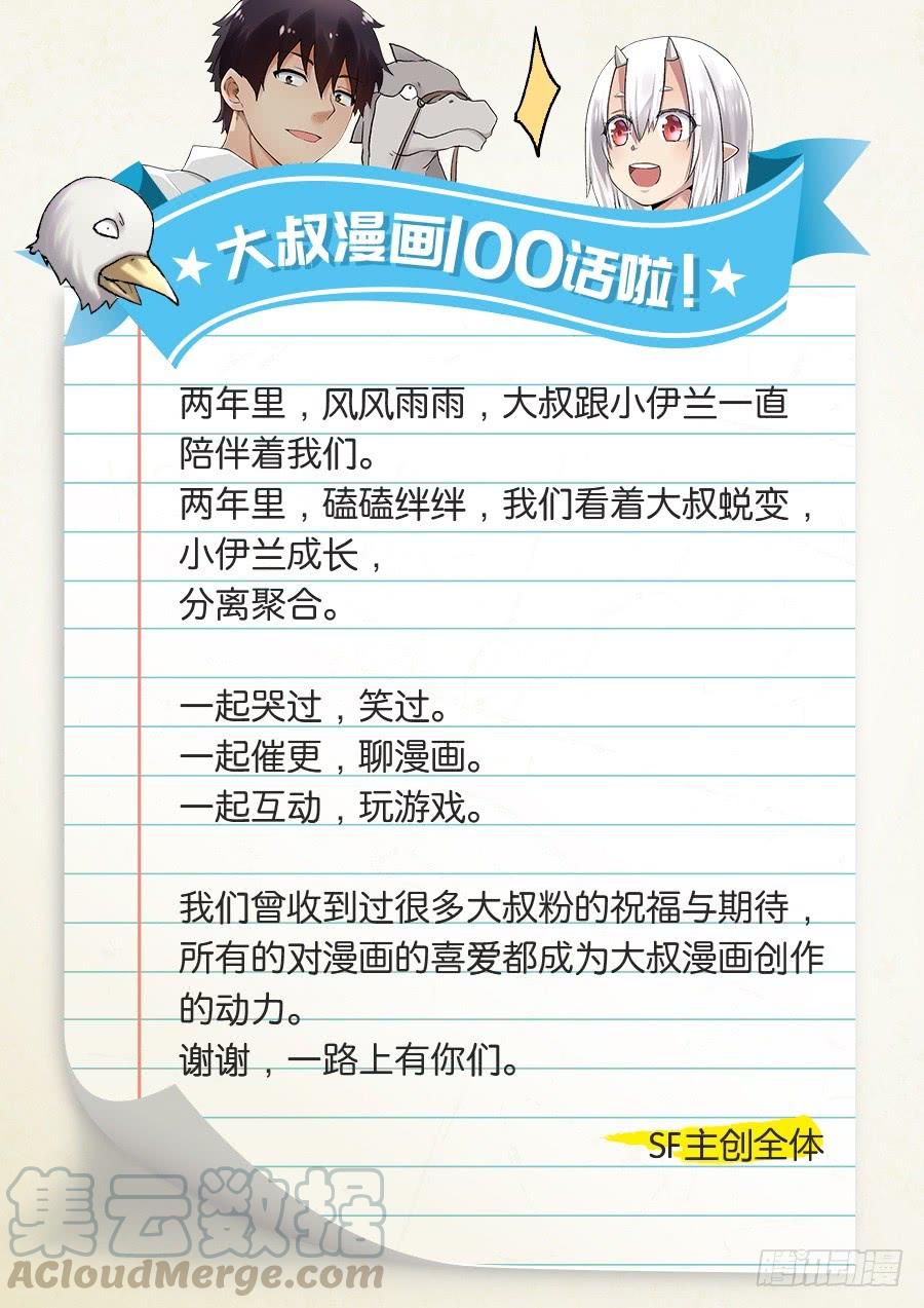 第 81 页