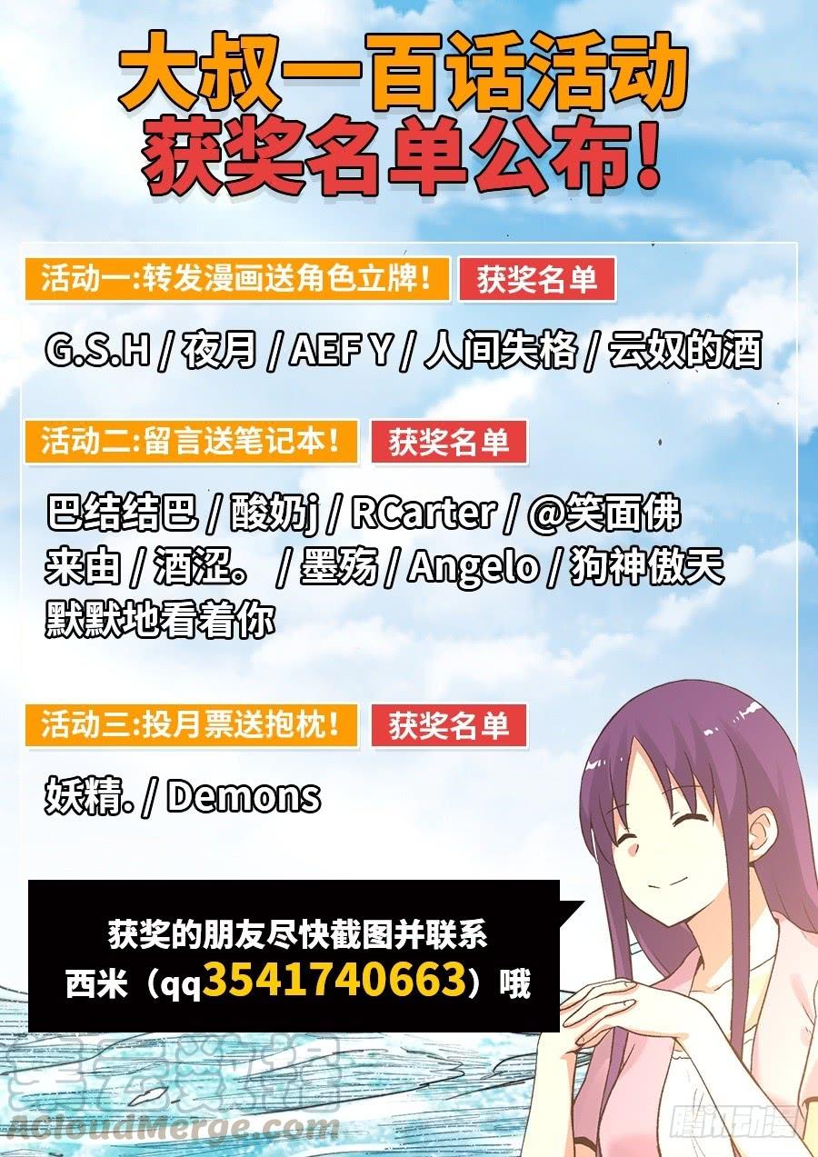 第 91 页