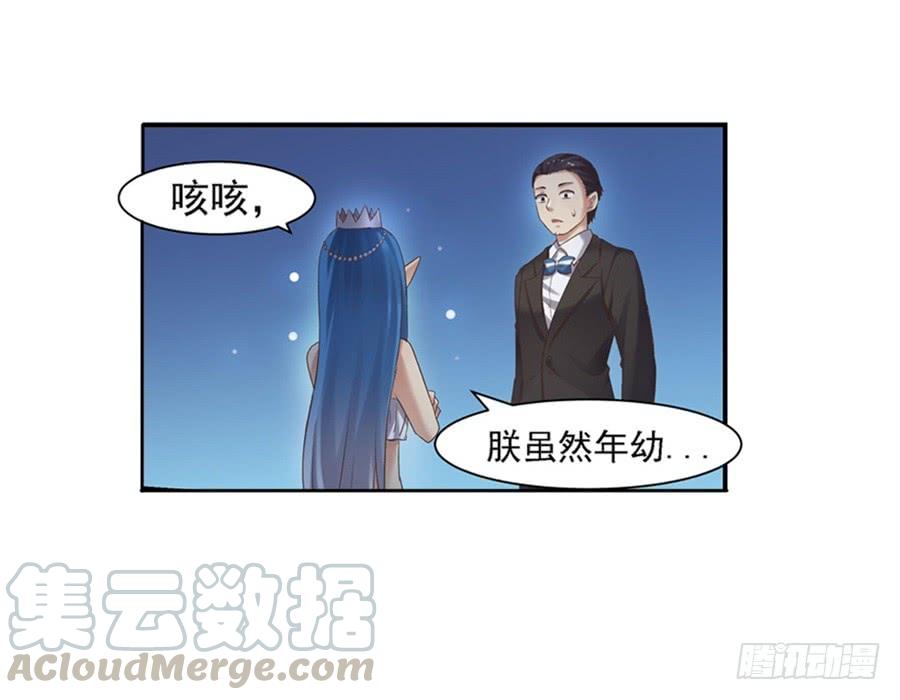第 61 页