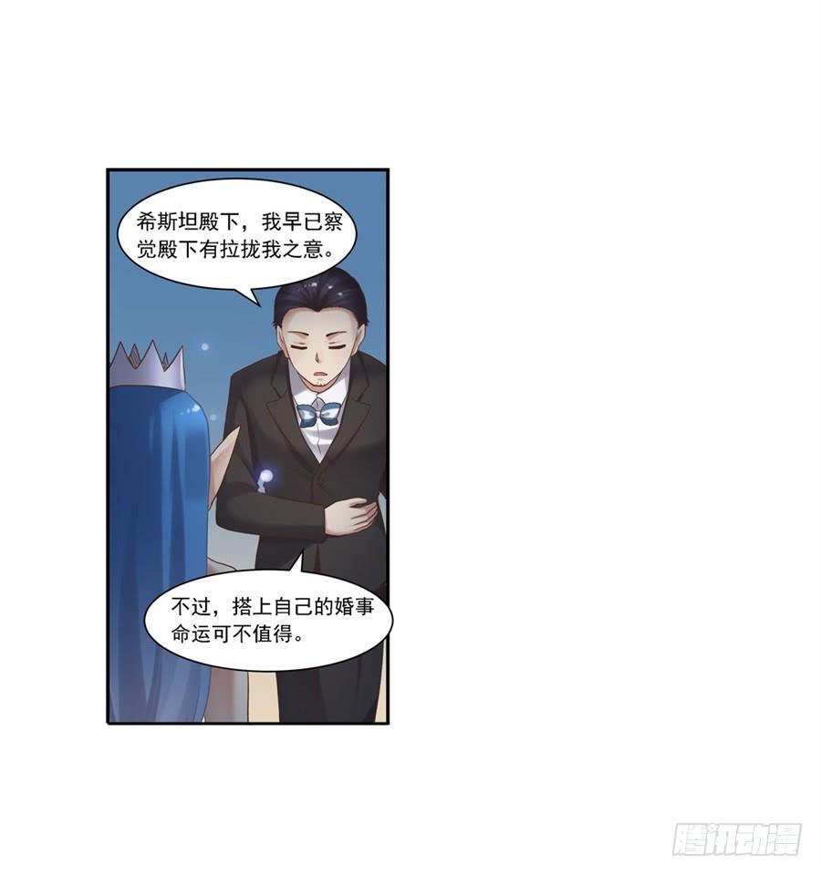 第 70 页