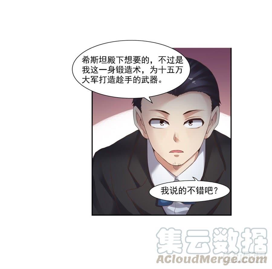 第 71 页