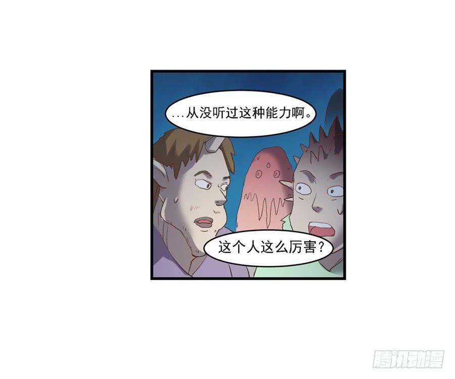 第 73 页