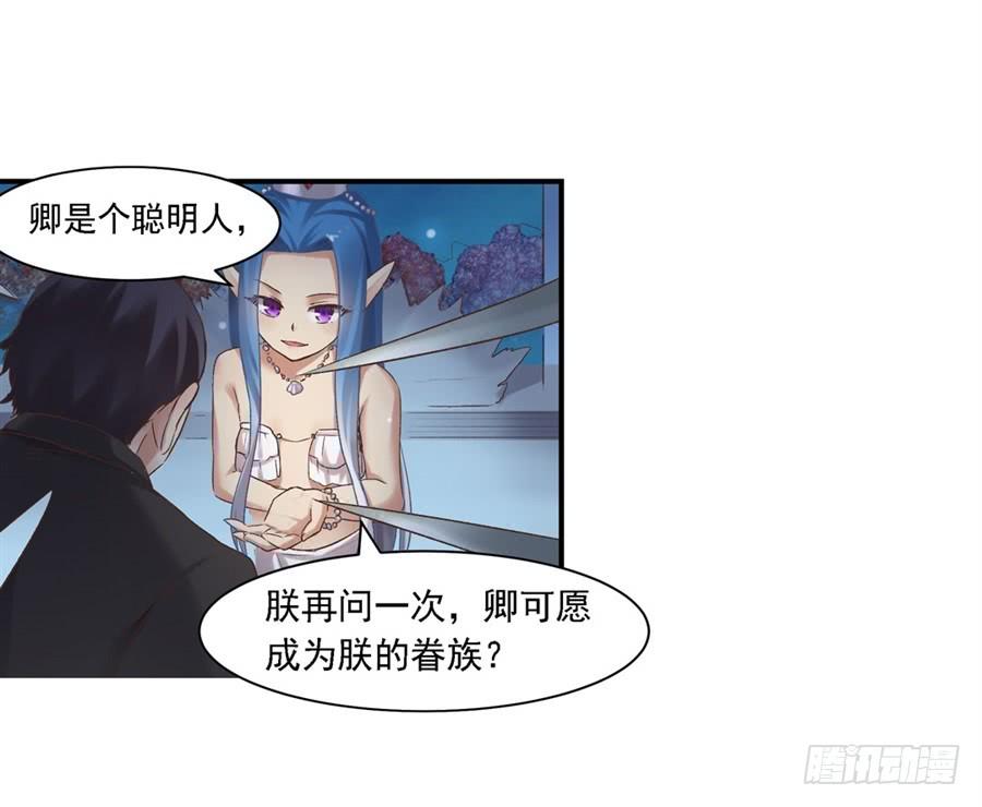 第 82 页