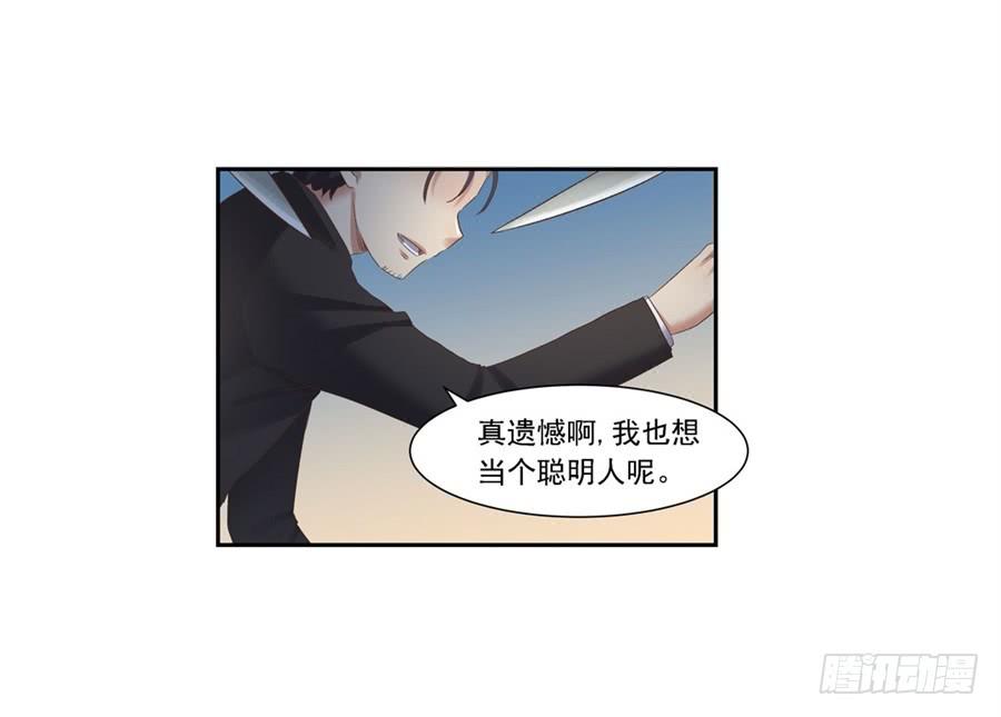 第 87 页