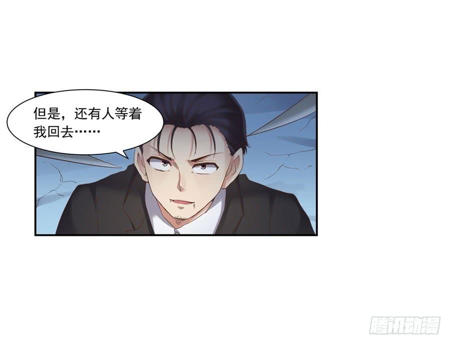 第 88 页