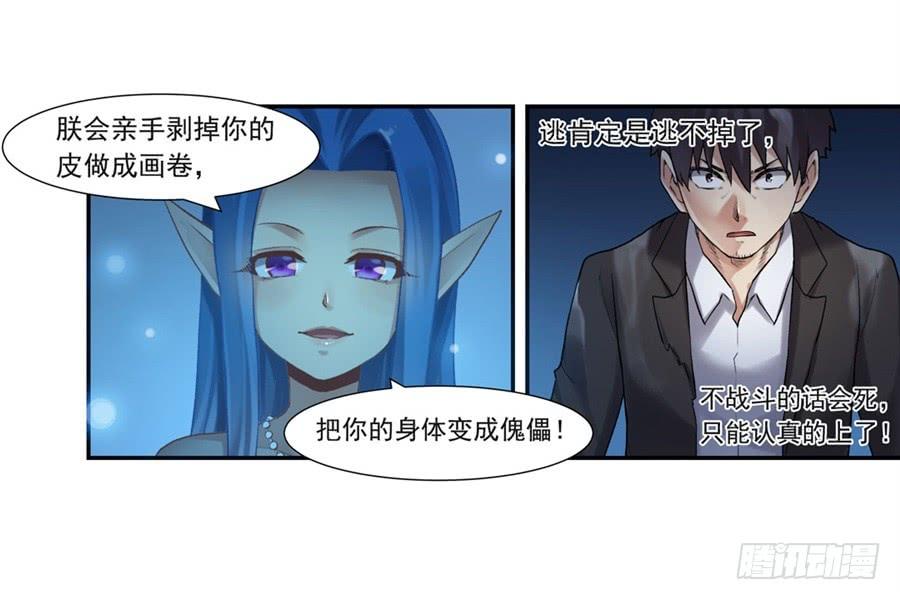第 47 页