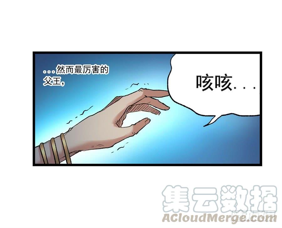 第 61 页