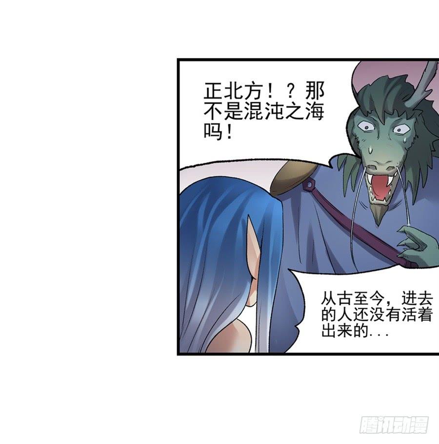 第 80 页
