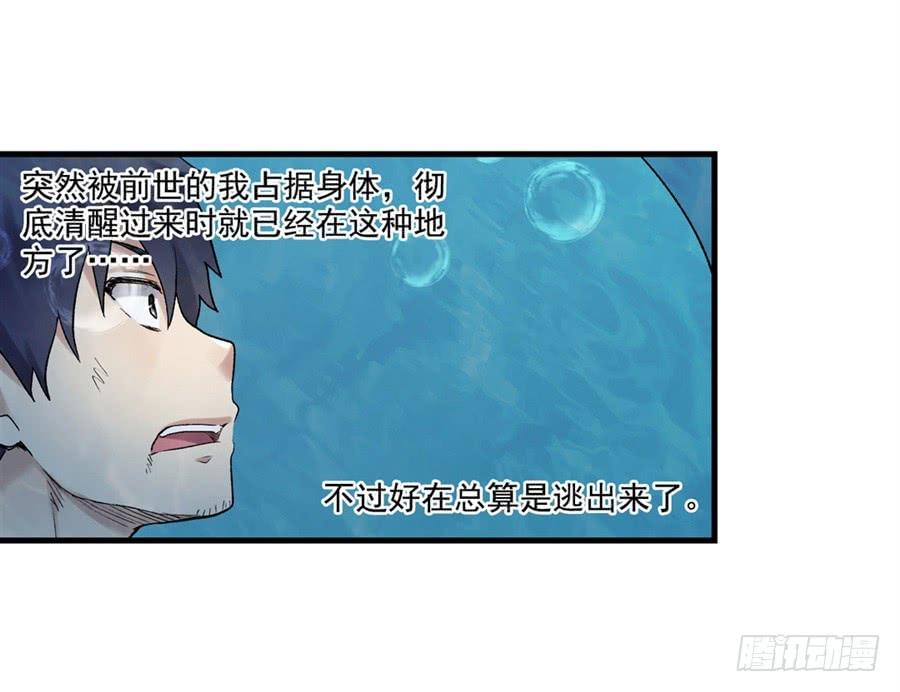 第 88 页