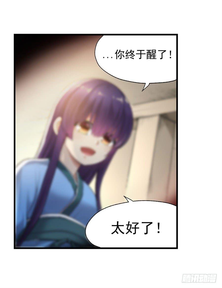 第 66 页