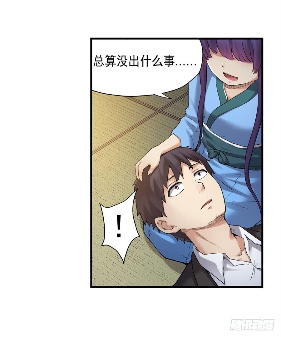 第 67 页