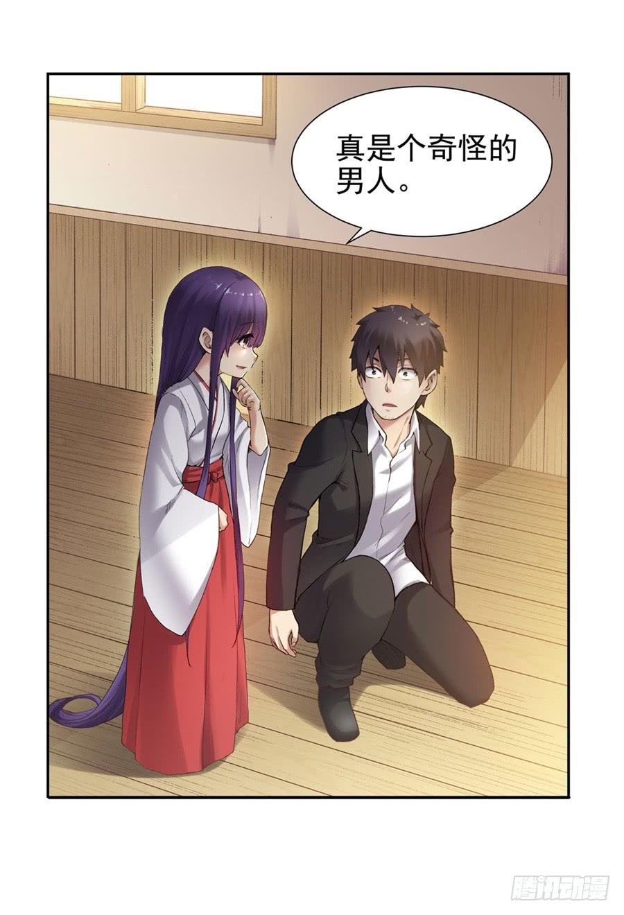第 34 页