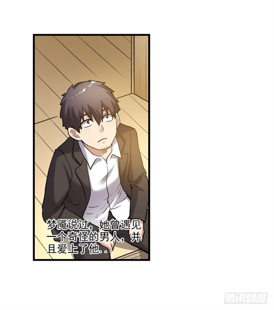 第 37 页