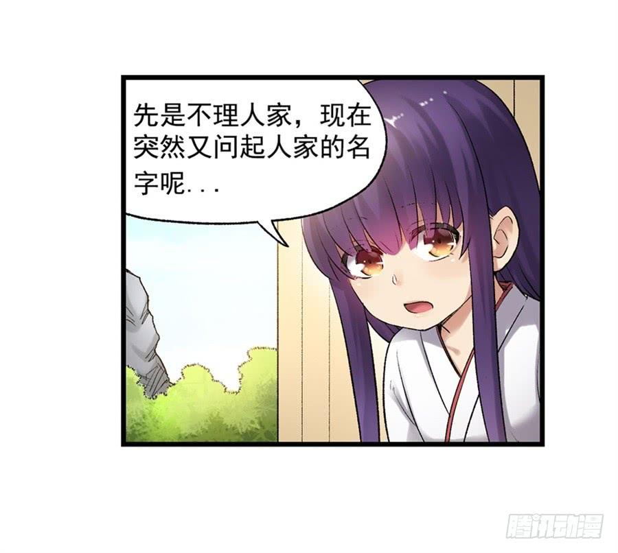 第 48 页