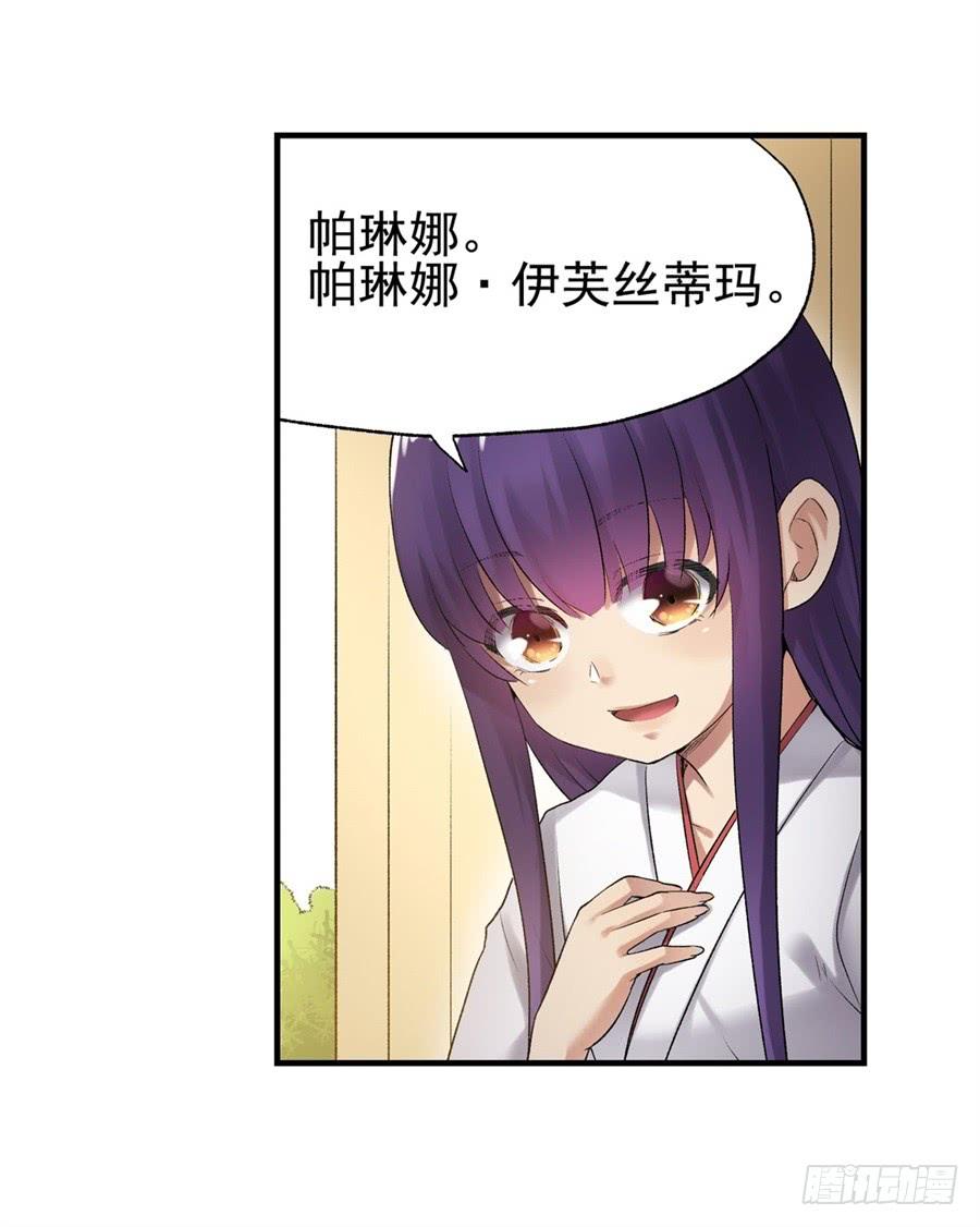 第 49 页