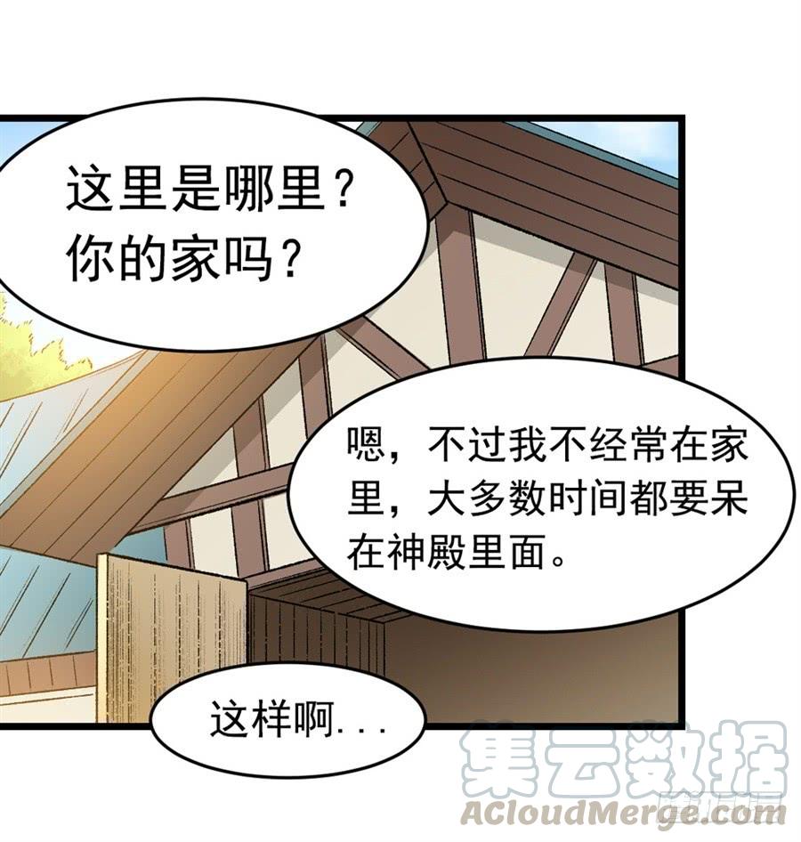 第 51 页