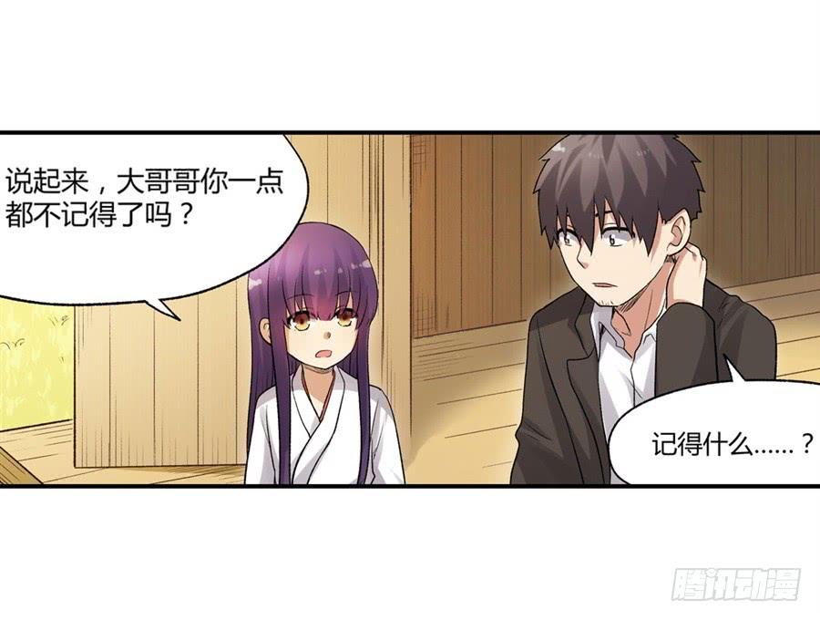 第 52 页